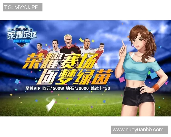 阿朵足球:探索女性足球运动的崛起与未来发展之路